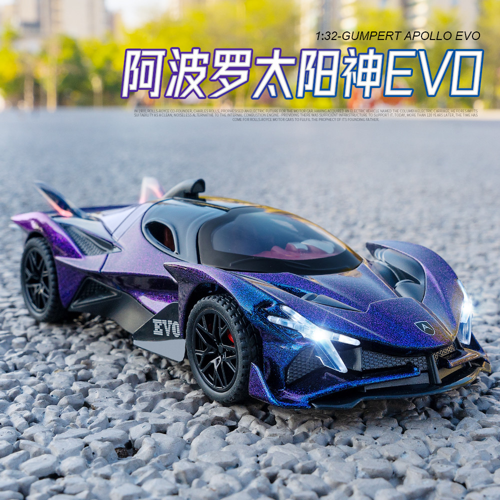 1: 32 Apollo EVO รถของเล่นเด็กจําลองรถสปอร์ตรุ่นเครื่องประดับคอลเลกชันเด็กของขวัญ