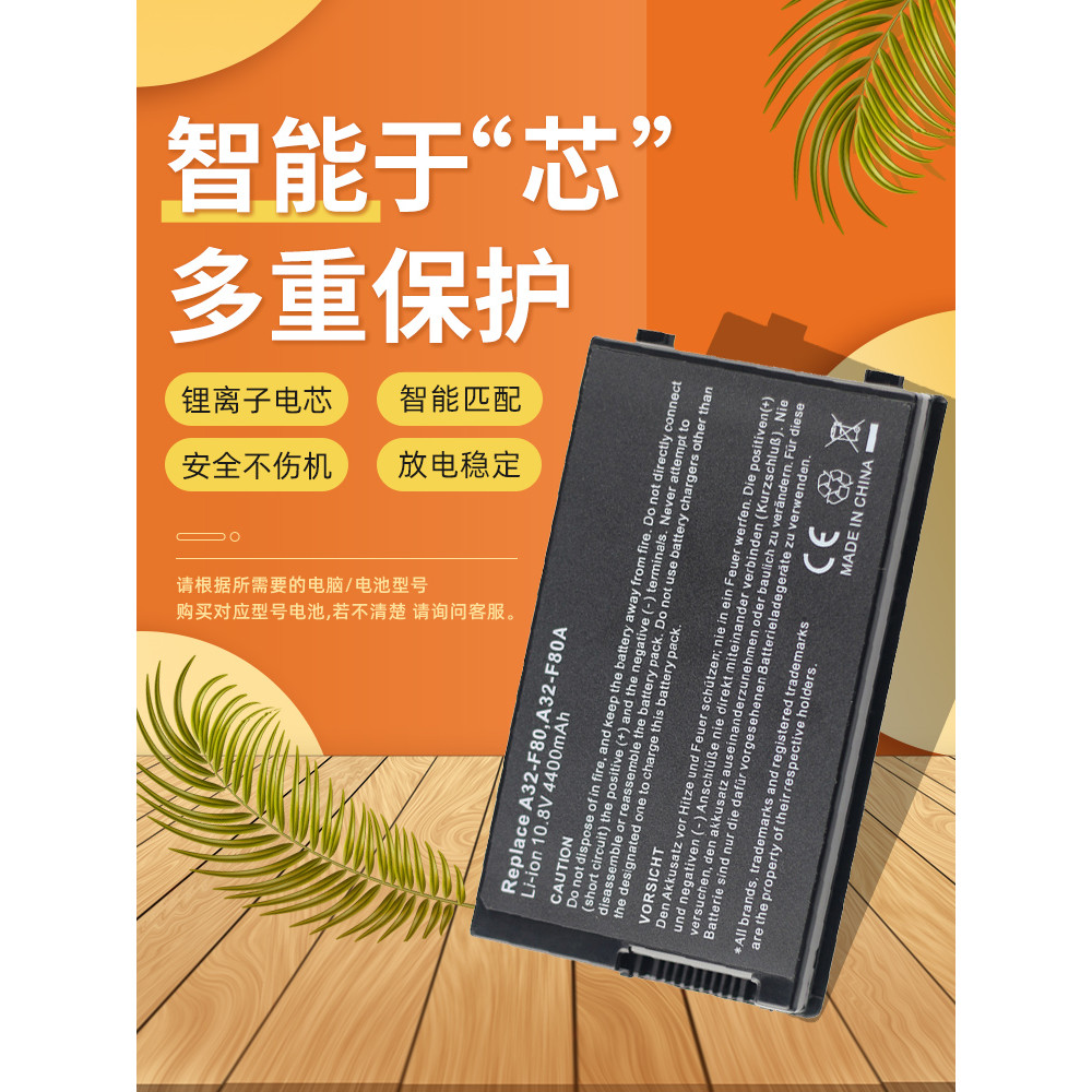 HSW เหมาะสําหรับ Asus A32-F80 X88V X85S X88s F81S F83S F83SE F83VE/VF F80S/L K41V X80A X82 X81SC แบต