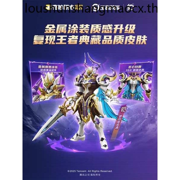 King Glory x Keeppley บล็อกตัวต่อที่ยอดเยี่ยม Keeppley Keeppley Keeppley Mecha ประกอบรูป