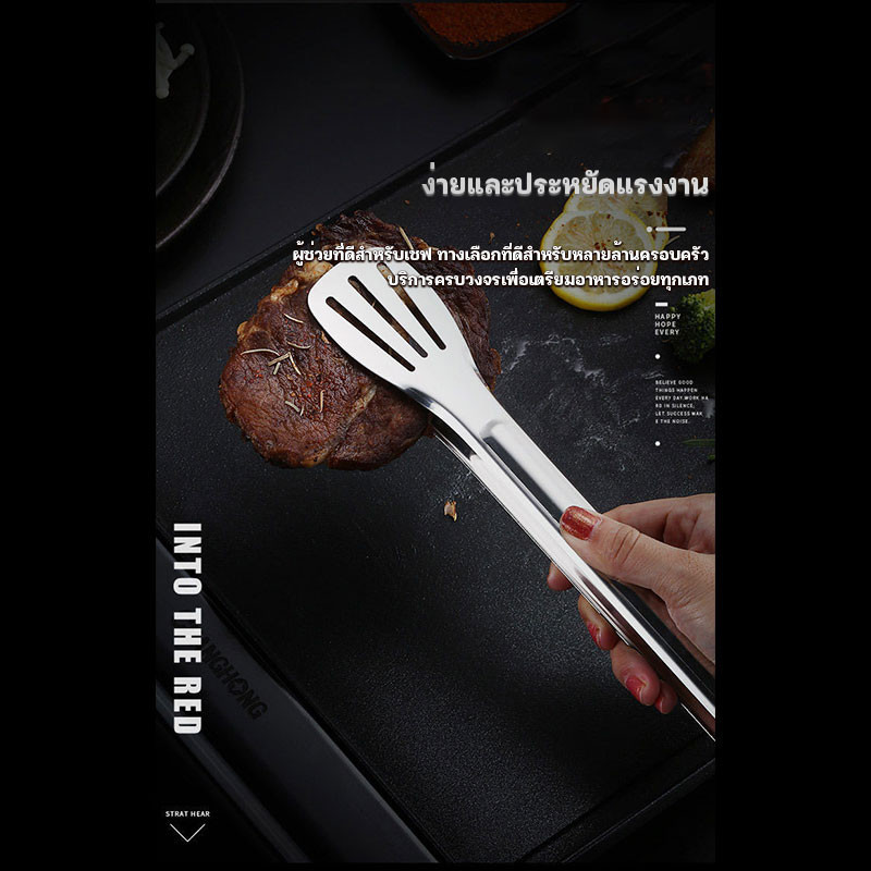 ที่คีบอาหารสแตนเลส (มี 3 ขนาด) ที่คีบปากแบน มีรูระบายน้ำมัน ที่คีบอาหาร ที่คีบของทอด ที่คีบขนมปัง ที่คีบปิ้งย่าง สแตนเลส - รูปที่ 6