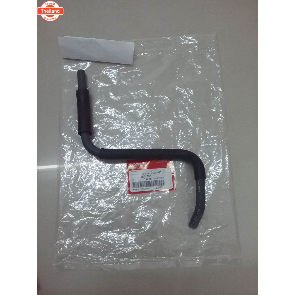 ท่อ พีชีวี ท่อหน้าเครื่อง ท่อหายใจ jazz gd/ city 03-07 แท้ศูนย์ honda