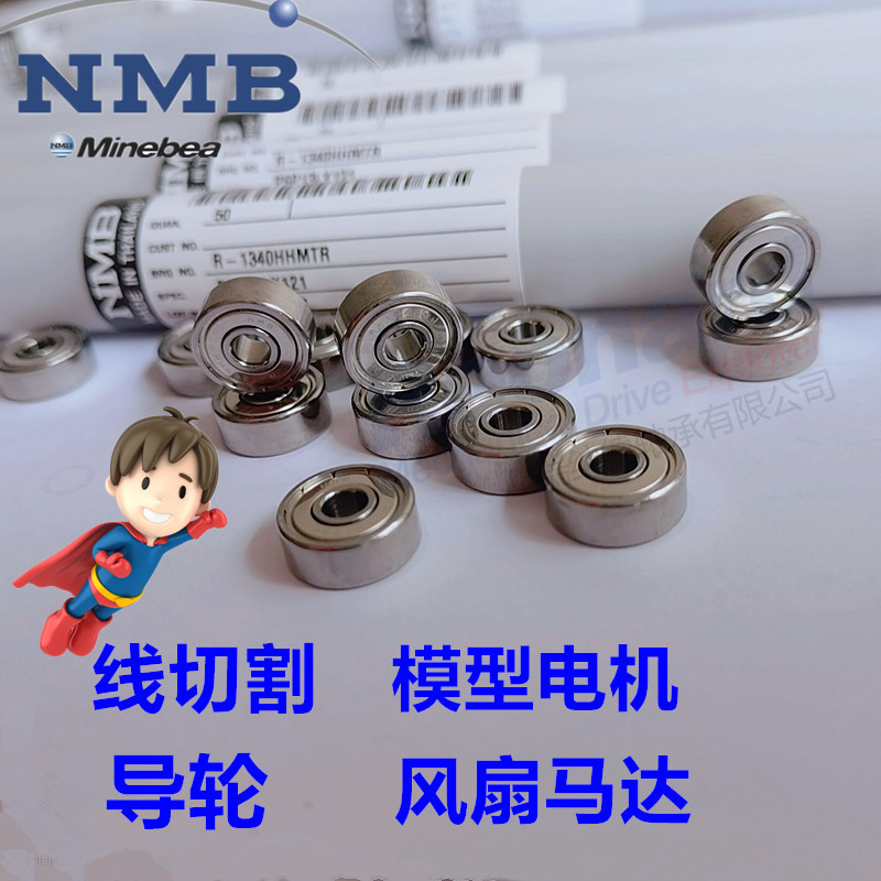 NMB นําเข้าแบริ่งไมโครความเร็วสูง 623ZZ R-1030ZZ ขนาด 3 * 10 * 4 มม. พัดลมมอเตอร์พัดลม