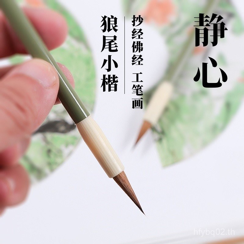 [Jingxin] Zhao Mengfu Wolf Hair Small Regular Brush Hairpin Flower กระเจี๊ยบ Fu Ji Dark Legend Thous