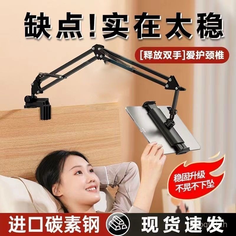 โลหะข้างเตียงขี้เกียจที่วางโทรศัพท์นอนลงดูทีวีสนับสนุนกรอบสากลไม่สามารถวางแท็บเล็ตคลิป888 zj6ยู