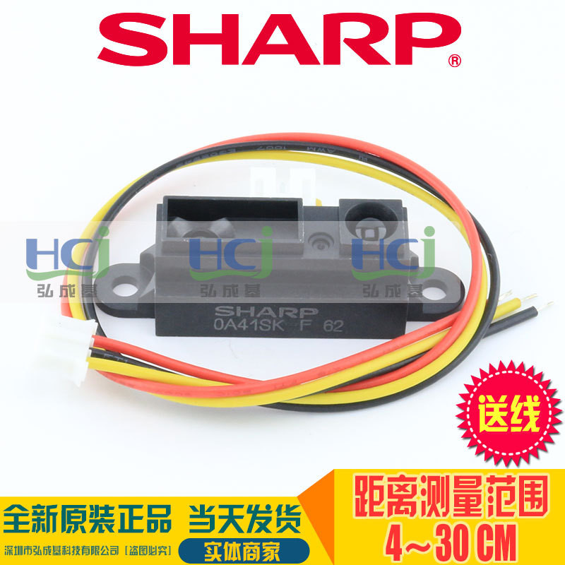 เซ็นเซอร์ระยะทาง GP2Y0A41SK0F 4-30 ซม.เซ็นเซอร์เรนจ์ไฟอินฟราเรดของแท้ 4.6