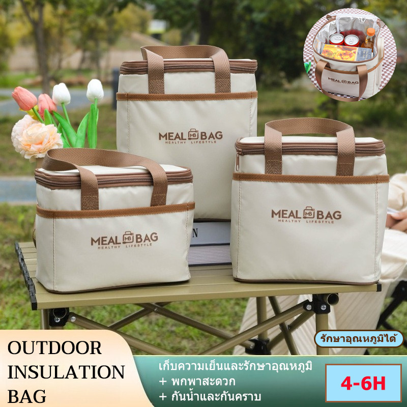 ถุงเก็บความร้อนแบบถือมือ กระเป๋าเก็บความร้อนสำหรับนักเรียนและพนักงานออฟฟิศ กันน้ำและกันคราบ