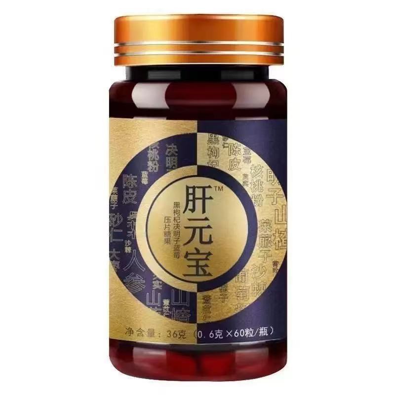 ตับแท่ง Black Wolfberry Cassia Seed O EM25.9.8