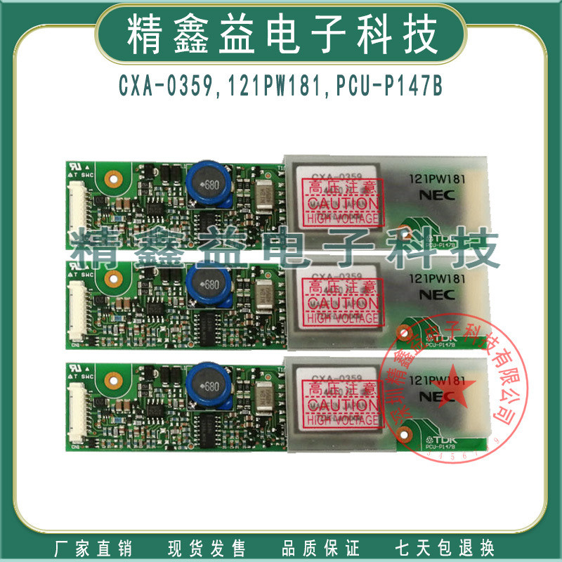 ขายพร้อมสต็อก CXA-0359, 121PW181, PCU-P147B High Voltage Strip Inverter ราคาน่าขยะเชิงพาณิชย์