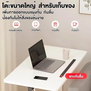 TTM โต๊ะทำงานพับได้ โต๊ะข้างเตียง ปรับเอียงได้ แถบกันตก ล้อหมุนได้รอบทิศทาง เหมาะสำหรับสำนักงาน ข้างเตียงFolding Table