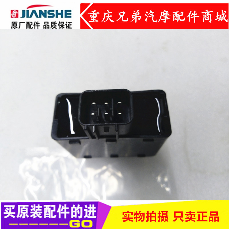 การก่อสร้าง Yamaha JS110-9C 9E 9H X6 Lingying JYM110 E8 Igniter CDI Trigger