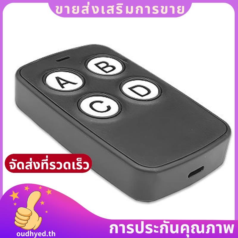 300-868MHz Auto Copy รีโมทคอนโทรลไฟฟ้าโรงรถประตูเปิด Duplicator Clone รหัส 4 คีย์เครื่องส่งสัญญาณ A.