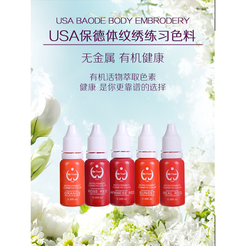 Baode Body Tattoo Practice วัสดุสีกึ่งถาวร Tattoo Eyebrow Eyebrow Eyebrow Tattoo อายไลเนอร์ Bleach L