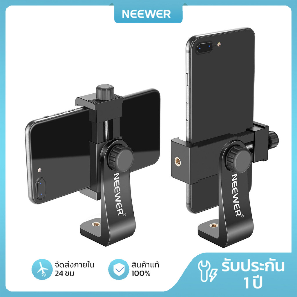 อะแดปเตอร์ขาตั้งกล้องโทรศัพท์ Neewer 1/4 เกลียวหมุนได้เหมาะกับ iPhone Samsung Huawei