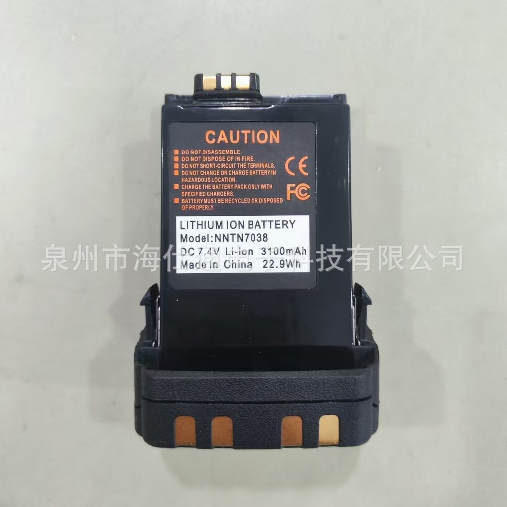 เหมาะสําหรับ APX7000/APX6000 แบตเตอรี่ APX8000 Walkie-Talkie แบตเตอรี่ NNTN7038A