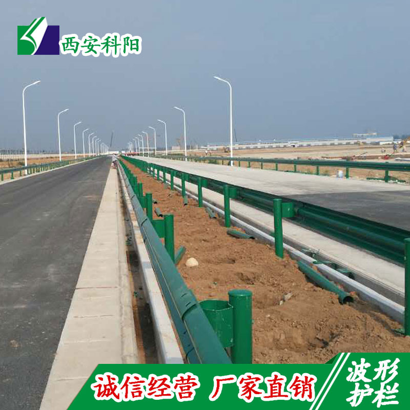 Wave Guardrail High-Speed Road Village Town Country Road River Road สังกะสี Silver Road ลูกฟูกแยก Fr