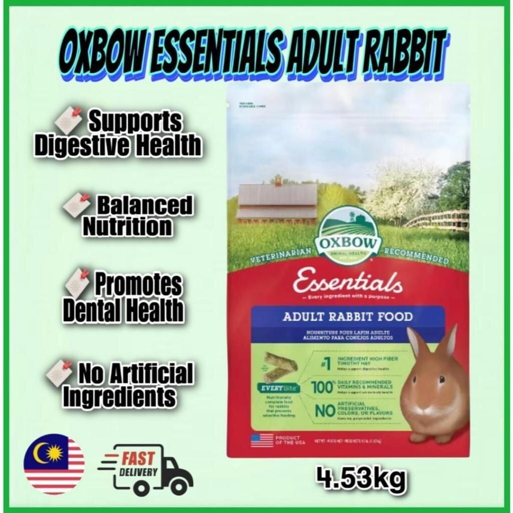 Oxbow Essentials อาหารกระต่ายโต Makan 10 ปอนด์ 4.53 กก