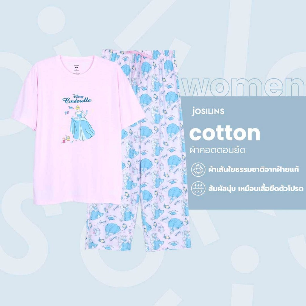 Josilins ชุดนอนผู้หญิง ลิขสิทธิ์ Disney Princess เสื้อคอกลม แขนสั้น กางเกงขายาว ผ้ายืด