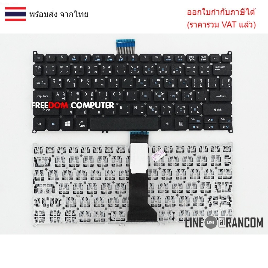 KEYBOARD คีย์บอร์ด Acer Aspire V5-122 122P 132 132P V5-132 V3-171 V3-371 (ไทย-อังกฤษ)
