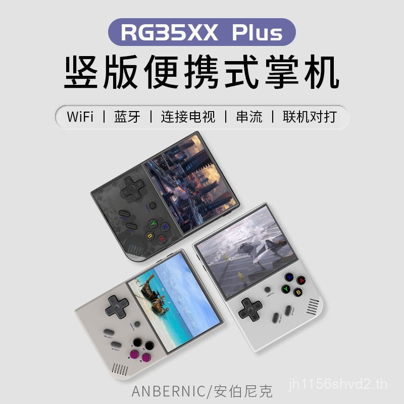 ANBERNIC ANBERNIC RG35XX Plus รุ่นอัพเกรด Retro มือถือแบบพกพามินิเกมคอนโซล 8SI2