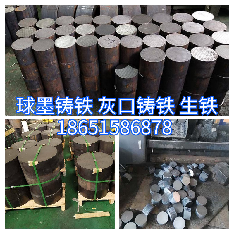 QT500 Ball Ink Cast Iron Rod HT300 สีเทาเหล็กหล่อ Rod หมูแผ่นเหล็ก HT250 หมูเหล็ก Rod QT600 เหล็กหล่