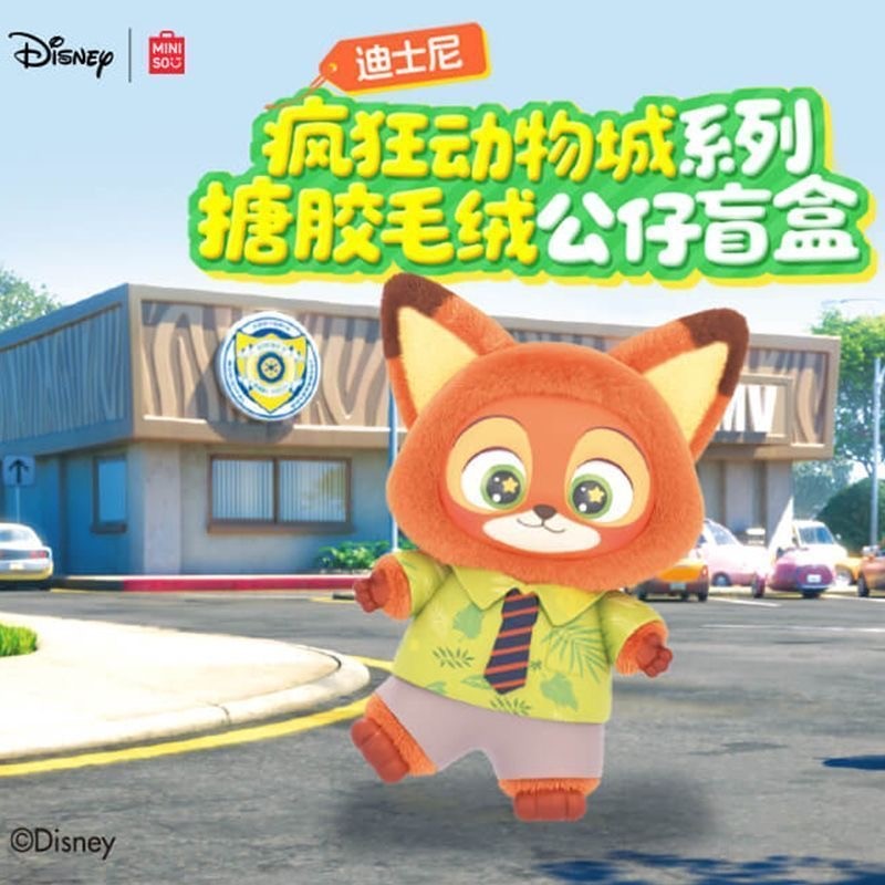 MINISO Disney Crazy Animal City Blind Box ตุ๊กตาไวนิล อินเทรนด์ เล่นตุ๊กตากระเป๋าจี้ ของแท้ - A126