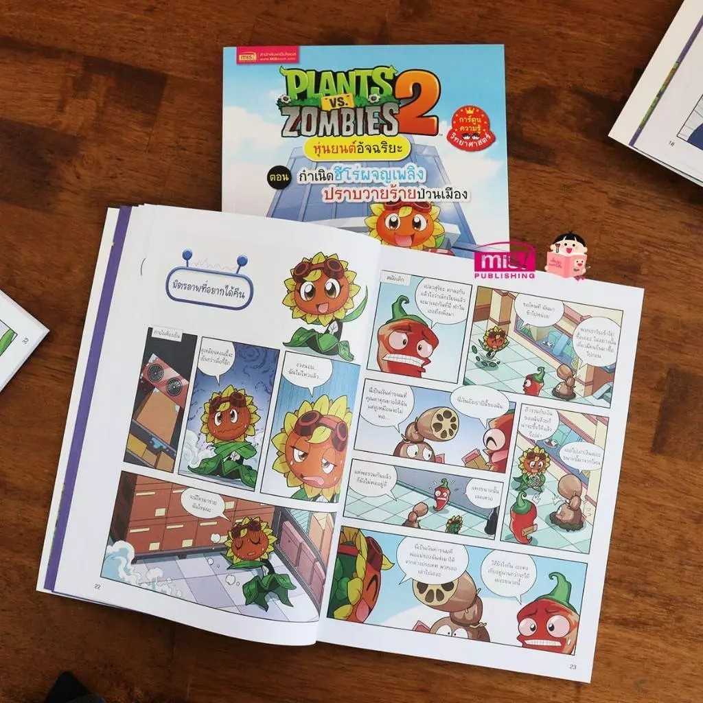 Thumbnail 6