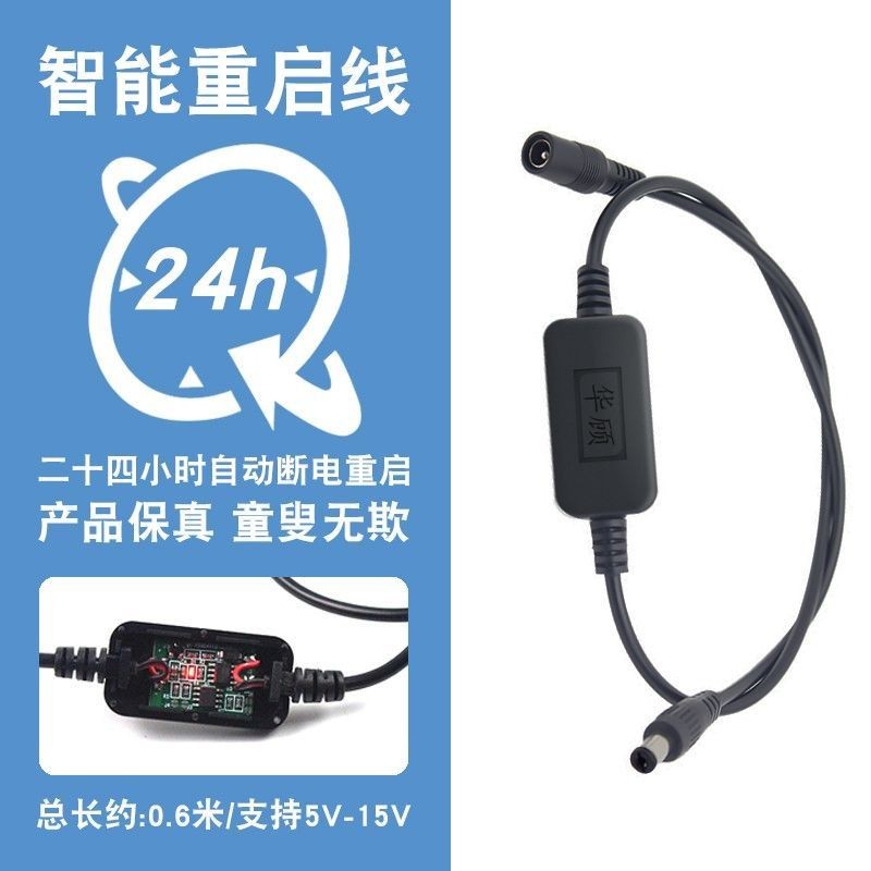 Router Timed restart controller light WiFi แหล่งจ่ายไฟ 72 ชั่วโมงปิดอัตโนมัติสวิตช์รีเซ็ต restart Li