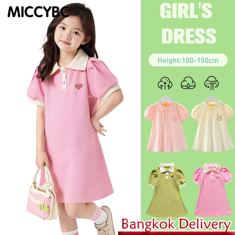 【Bangkok Delivery】ชุดเดรสสำหรับเด็กหญิงวัย 2-12 ปี สีทึบ นุ่มและบางเบาน่าสวมใส่