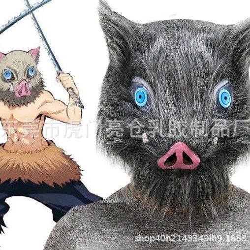 ผู้ผลิต Demon Slayer Mask Pig Head Mouth Ping Inosuke Latex Mask Prom Party Plush Pig Headgear