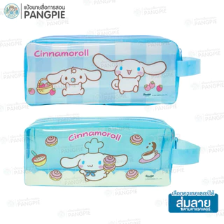 Sanrio My Melody MM-003 กระเป๋าเบ็ดเตล็ด (ลิขสิทธิ์แท้) คละลาย