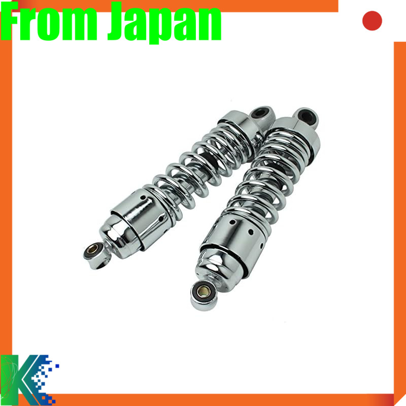 Virago 125 Virago 250 Compatible Short Suspension Shock