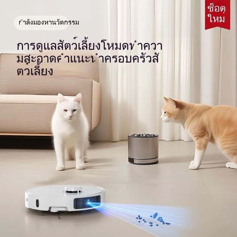 เครื่องถูพื้นอัจฉริยะและเครื่องกวาดพื้น thumbnail 8