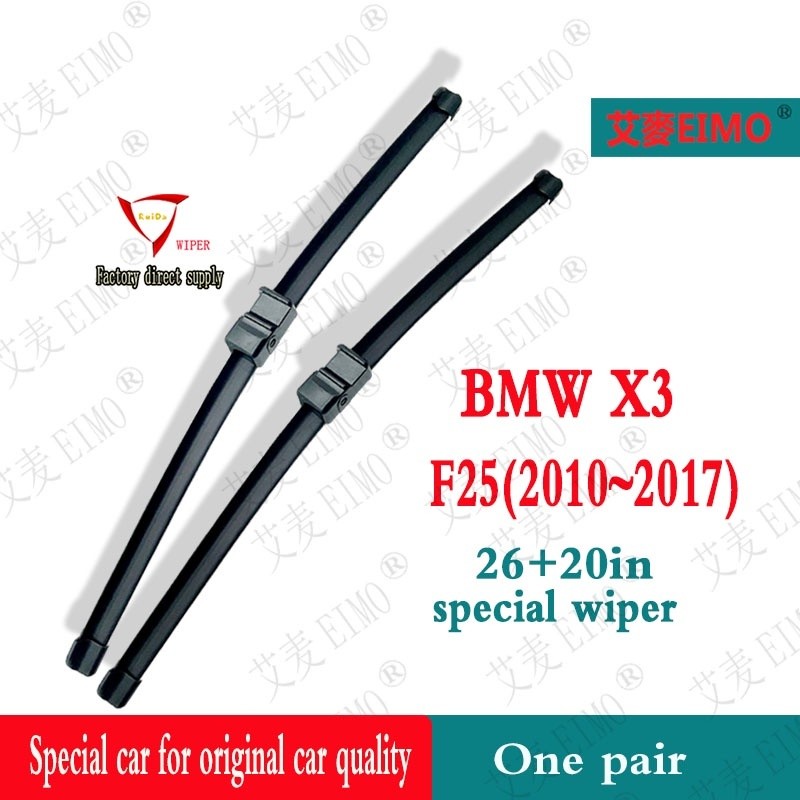 BMW BMW x3 Wiper F25 (2010~2017) 26+67cm BMW F25 Special Wiper F25 ที่ปัดน้ําฝนด้านหลัง 43cm ที่ปัดน