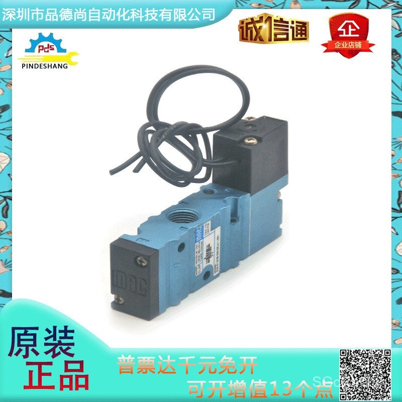 1KA โซลินอยด์วาล์ว MAC52A-11-DOA-DM-DDAA-1BA52A-31-D0B-DM-DEJJ-1JM//