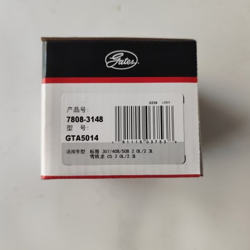 อะไหล่รถยนต์ ปรับให้เข้ากับ 508C52.0L เครื่องกําเนิดไฟฟ้า Idler เข็มขัด5751J0 ประตูล้อกระชับยี่ห้อ