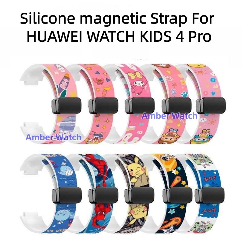 สายซิลิโคนลายการ์ตูนแบบแม่เหล็กสําหรับ HUAWEI WATCH KIDS 4 Pro สายนาฬิกา