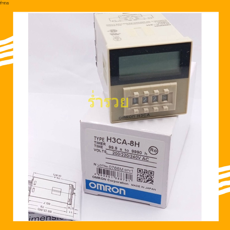 คุ้มแท้ New H3CA-8H TIMER TIME 99.9 s to 9990 h VOLTS. 200/220 สินค้าถ่ายจากงานจริงทางร้าน /240V AC