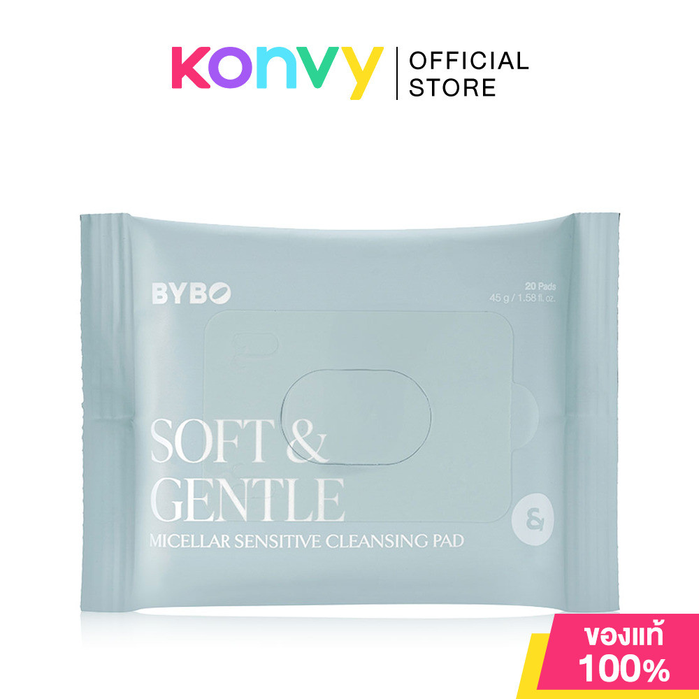 BYBO Soft & Gentle Micellar Sensitive Cleansing Pad 45g บายโบ คลีนซิ่งแพด.