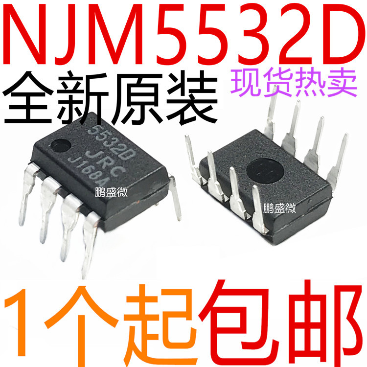 ยี่ห้อใหม่นําเข้า Original NJM5532D JRC5532D DIP8 In-Line เสียงต่ํา Dual-Channel Operation Amplifier