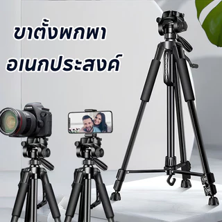 COD F3366T ขาตั้งกล้อง สีดํา อเนกประสงค์ พร้อมรีโมตคอน ได้ทั้งสมาร์ทโฟน และ กล้อง ขาตั้งพกพา