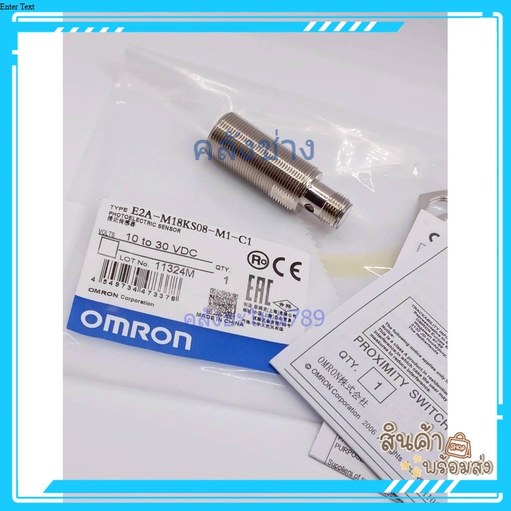 E2A-M18KS08-M1-C1 Proximity Sensors หัว M18 หัวเรียบจับ8mm NPN NO คอนเน็คเตอร์ 4PIN (M12)ไฟ12-24VDC 