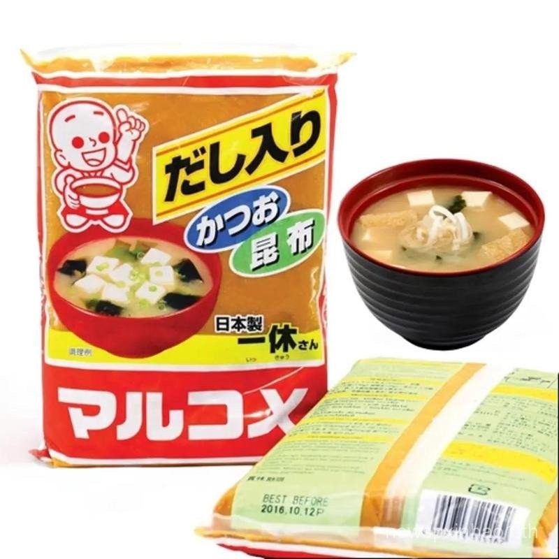 San Miso Short Miso Japanese Fermented Soy Miso Balls Miso 1kg ซุปมิโซะญี่ปุ่น อาหารญี่ปุ่น คุณค่าขน