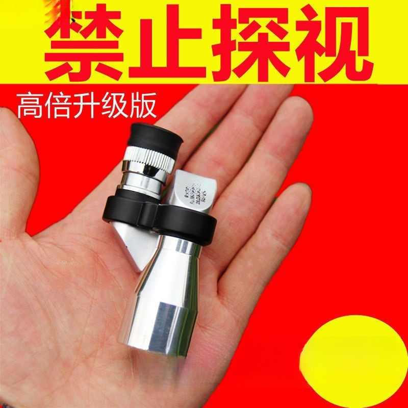 ผ่าน Wall Night Vision กล้องโทรทรรศน์เมตรผู้ใหญ่ High-Definition High-Power Non-อินฟราเรด Monocular 