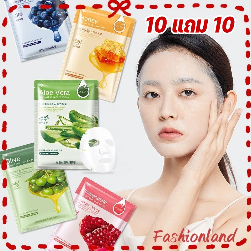 แผ่นมาส์กหน้า มาส์กหน้า มาส์ก มาร์คหน้า มาร์กหน้า มาร์ค มาร์ก Mask หน้าขาวใส บำรุงผิว ลดริ้วรอยมาร์คหน้า หมองคล้ำ