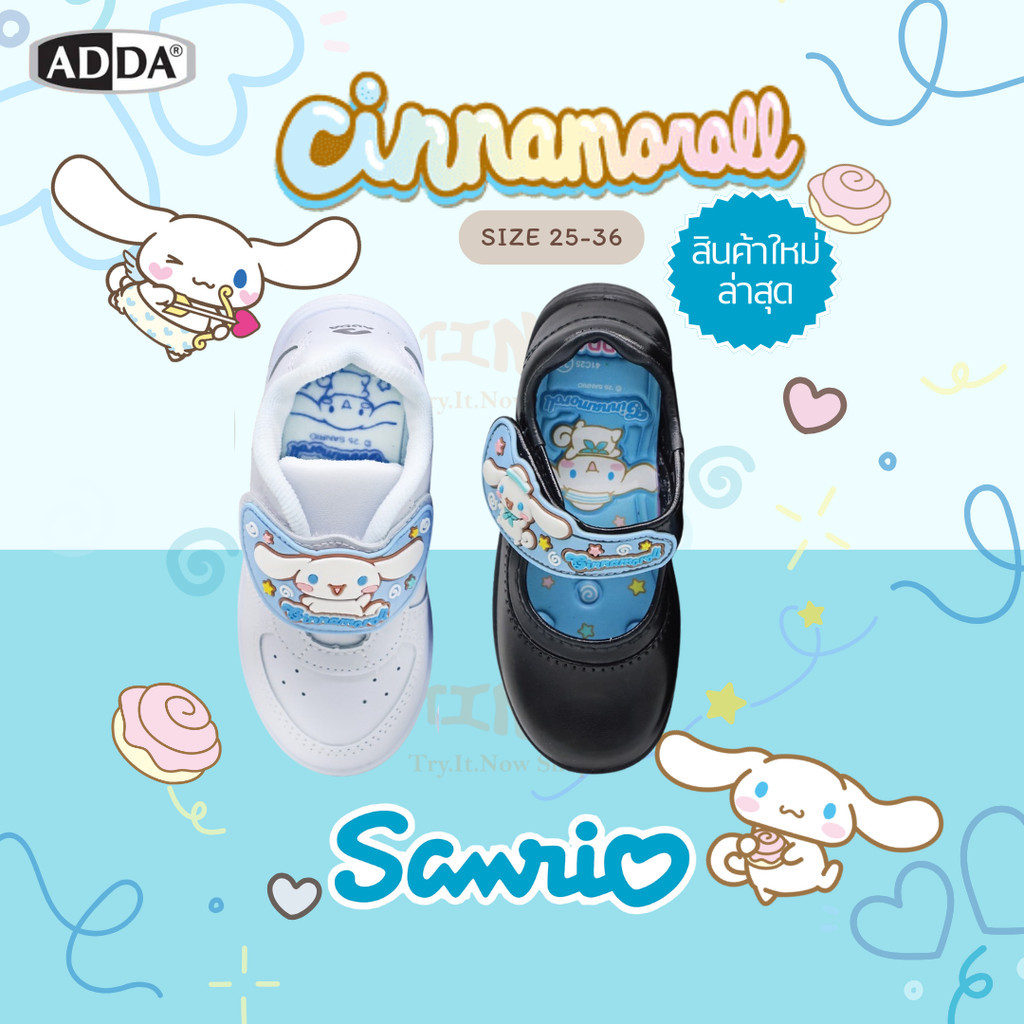 ลูกค้าใหม่ 1 บาท ADDA รองเท้านักเรียนอนุบาล รุ่น 41G6A/41C25  ลายชินาม่อน สุดcute ราคา ถูกที่สุด ดีลบีเคเค แกลเลอรีภาพที่ 2