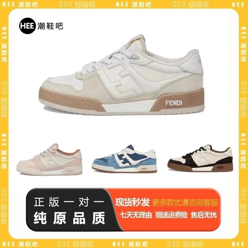 Shoe Shou for a Life Seven Days No Reasons จัดส่งทันที จัดส่งฟรี 23 ต้นฤดูใบไม้ร่วง Fendi Match Comp