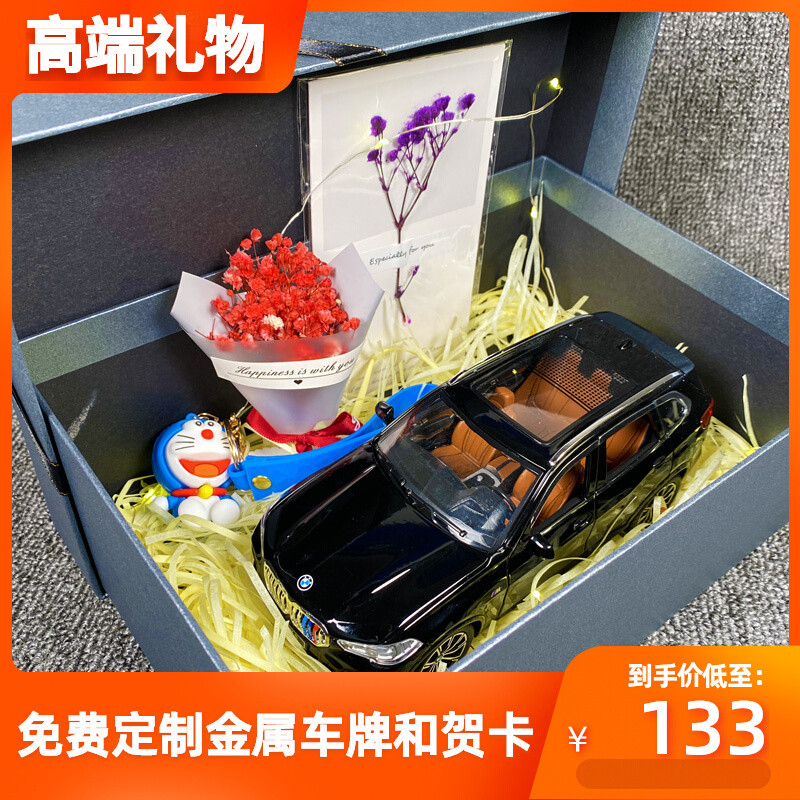 [โมเดลรถ] โมเดลรถ BMW x5 x7 โมเดลรถโลหะผสมจําลอง โมเดลรถ ของขวัญวันเกิด เด็กผู้ชาย ของขวัญ