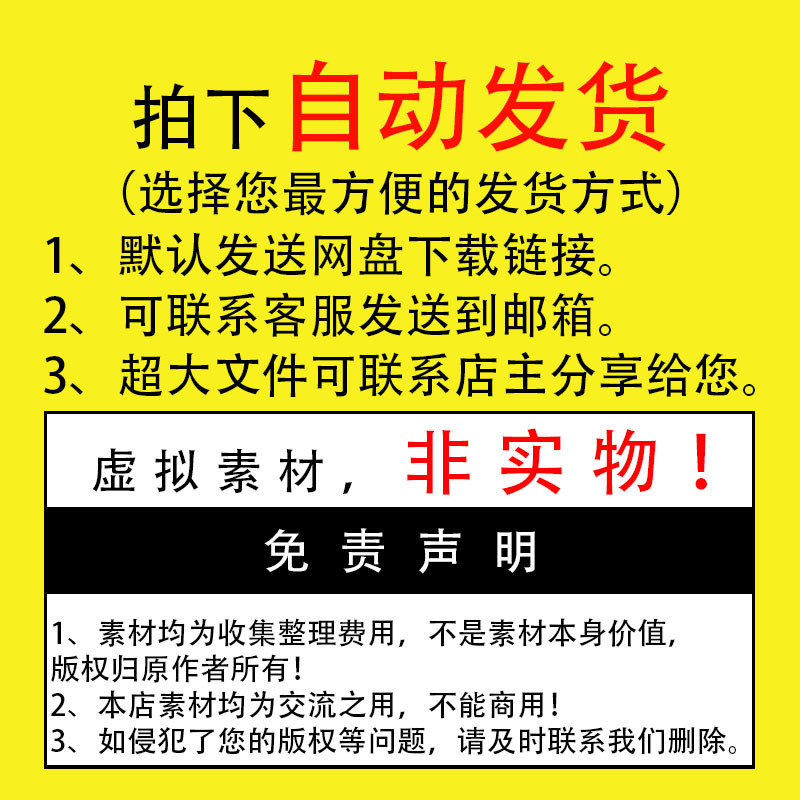 Ps P ps วัสดุดึงฟรีเครื่องประดับเพชรสร้อยคอแหวนสาย Retouching HD Gallery psd วัสดุออกแบบกลั่น