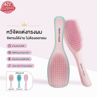 หวีแปรงผม หวีผมซิลิโคน แปรงผมพร้อมนวดศรีษะ หวีซิลิโคนนวดศีรษ…