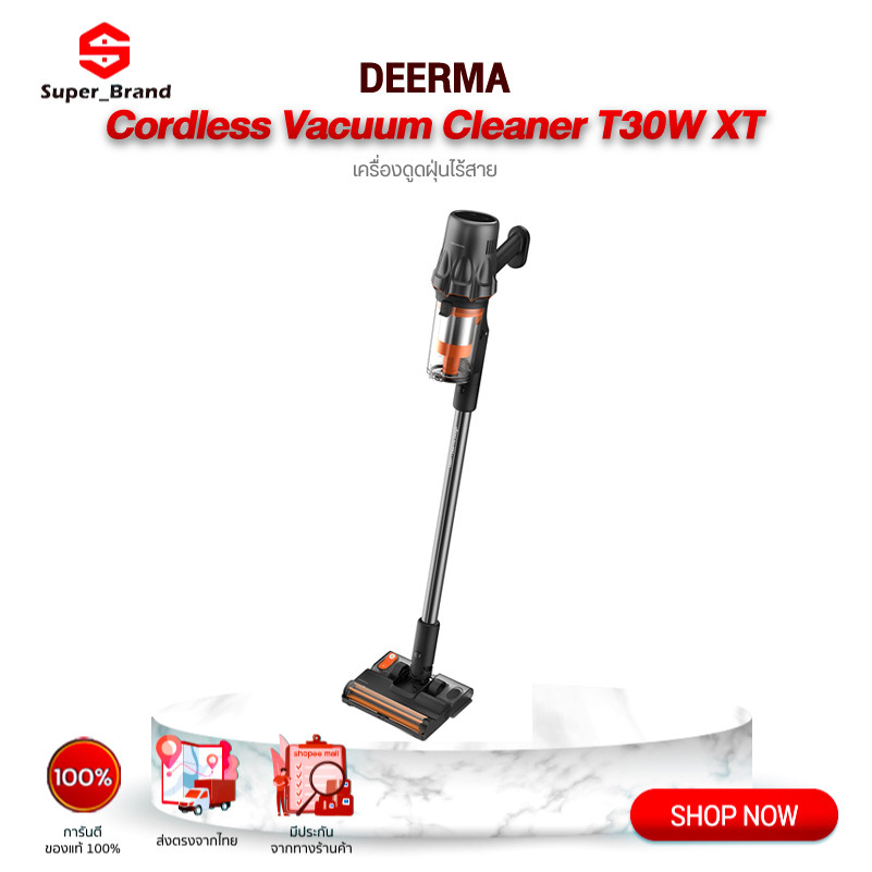 Deerma เครื่องดูดฝุ่นไร้สาย T30W XT ไฟส่องฝุ่น Cordless Vacuum Cleaner เครื่องดูดฝุ่นมือถือ 27kPa พก